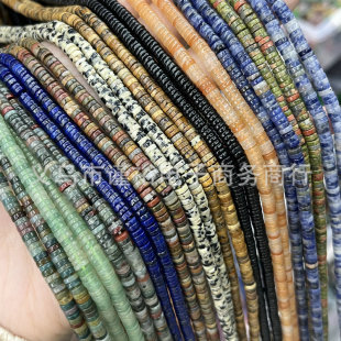 1*4mm��Ȼʯ���ʯ�{�yʯ�G�|������Ƭ���ֱ��ɢ��diy�Ʒ���