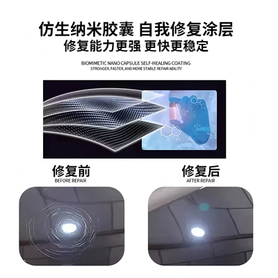 Car paint protective film — Transparent Paint Protection Film