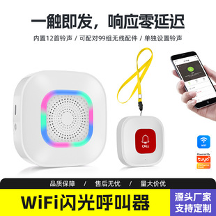 �T�fwifi�o������������һ�I�o�����а��oSOS��������tԺ������