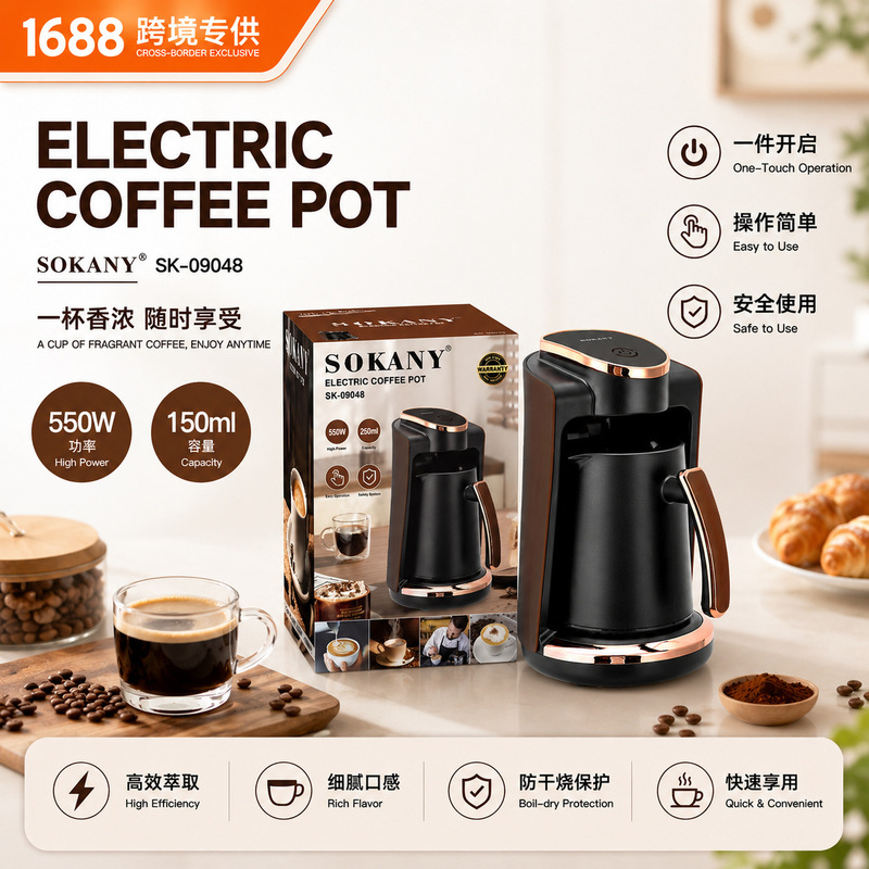 Cross-border European and American standard electric coffee pot, automatic heating for tea and coffee, portable espresso and Turkish coffee maker