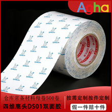 �ľSDS01¹�^�N���p���z��ӡˢ���o��ճ�z��ճ�ȶ�λƴ�Ӹ����z