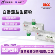 �׷��уȷ����׸����r������������VC�zԭ������OEM�����N��