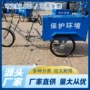 北京人力量大自卸三轮车