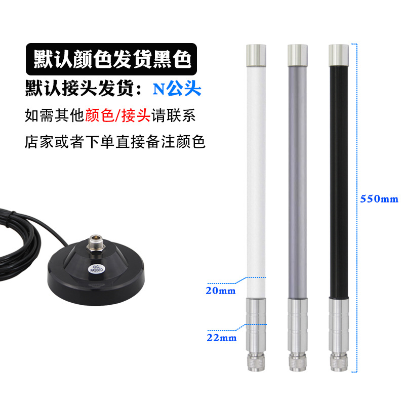 55 单天线+吸盘.jpg