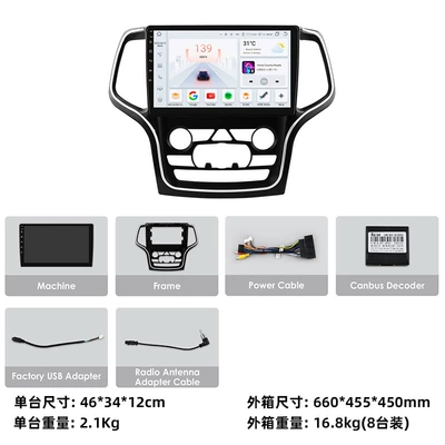 DVD Navigation Navigation All-In-One Machine