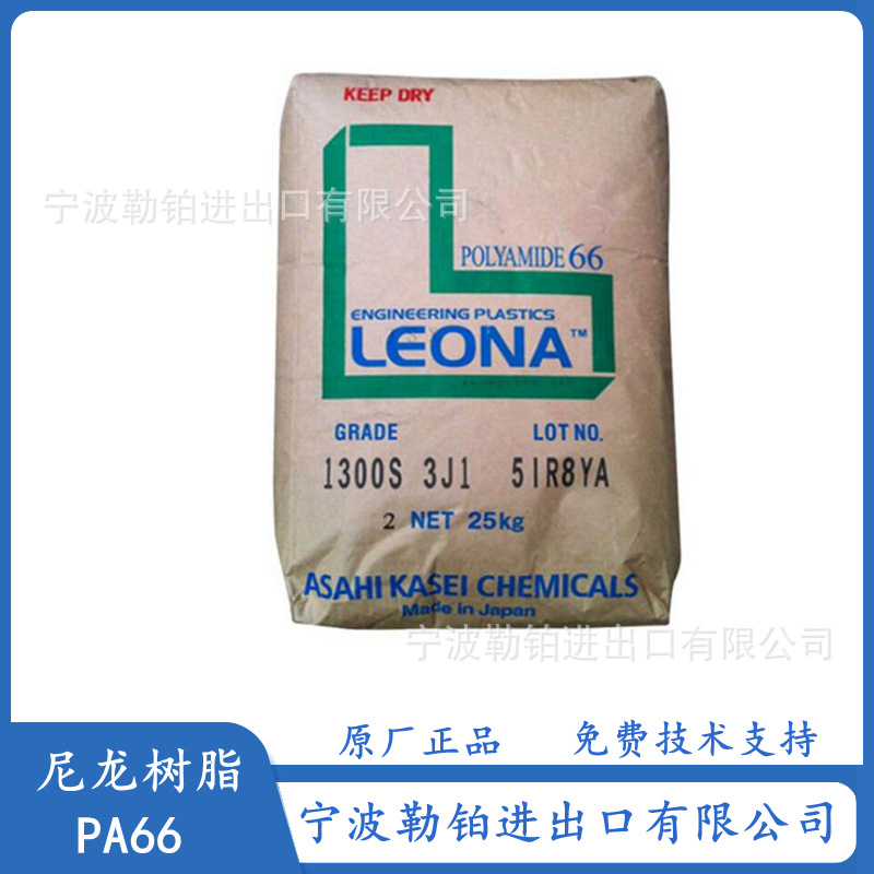 PA66 1202 日本旭化成1300F 高强度 抗蠕变 高刚性1300G 玻纤增强