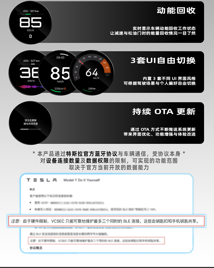 Tita Car Air Code Meter Wireless Magnetic Suction Type Is Suitable for Tesla's New Version Car Dashboard Display