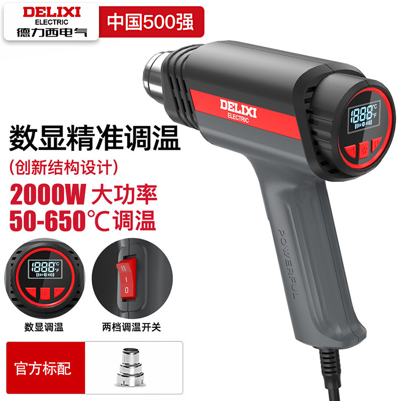 Фен Delixi Electric цифровой (50-650 ℃)