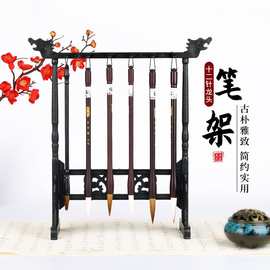 批发文房四宝实木笔架鸡翅木毛笔架龙头笔挂书法12针毛笔挂书法