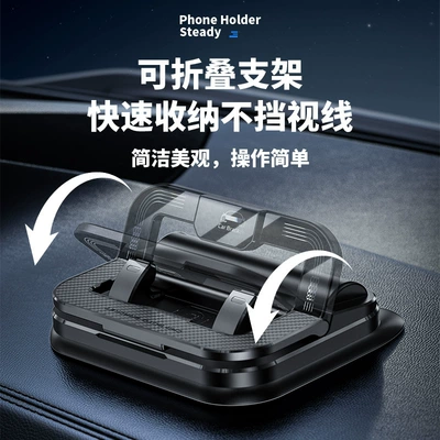 Phone Holder for Dashboard, Nömrəli dayanma kartı