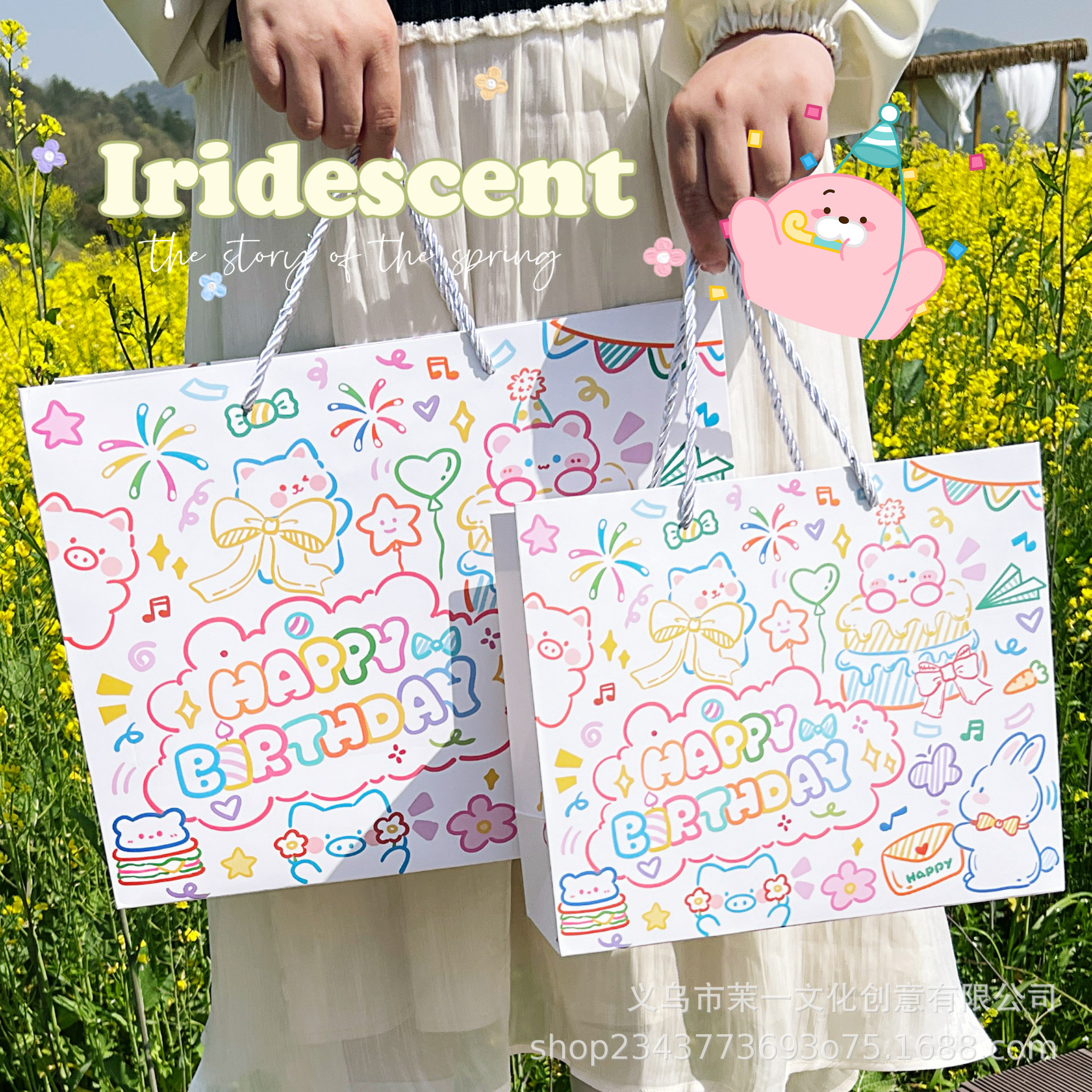 原创卡通手绘礼品袋生日礼物包装手提袋子ins少女心可爱伴手礼袋