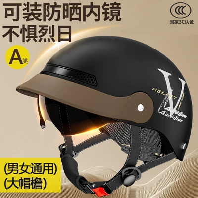 Motosiklet kaskı (dəbilqə) Helmet for Men, Summer