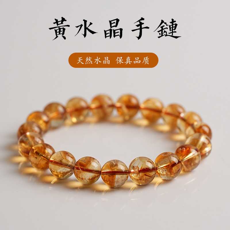Natural Yellow Asai Crystal Pyramid Round Bead Bracelet Yellow Crystal Melaleas Flower Bead Bracelet Wholesale