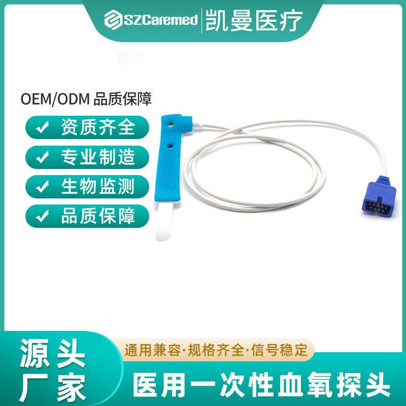Disposable Pulse Medical Blood Oxygen Saturation Probe Sensor Electronic Monitor for Newborn/Adults