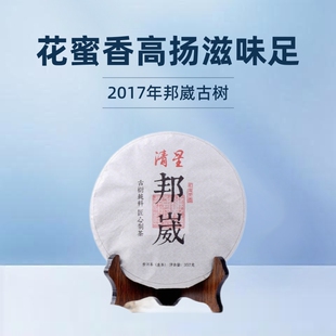 2017����˹Ř��ն�����ն����������������~������ߓP�ն�