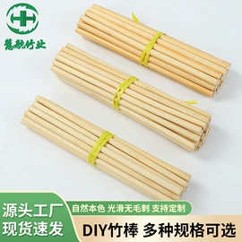 竹质工艺品;竹木加工