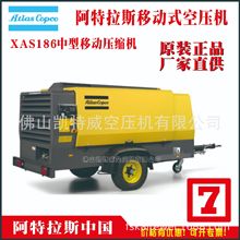 XAS166E XAS216E XAHS186E+ XAVS550E XAHS65������˹atlas copco