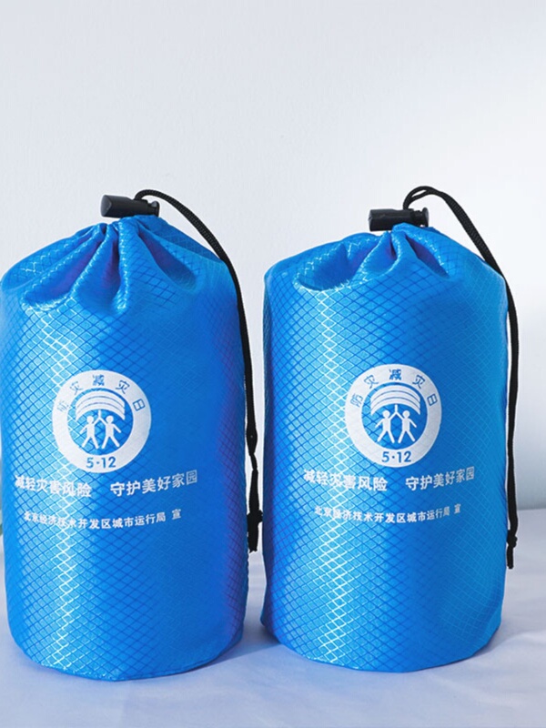 Waterproof Storage Bag, Car Clothing Drawstring Pocket, Car Cover, Nylon Outdoor Tent, Raincoat, down Jacket Drawstring Bag