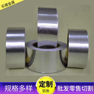 �����XƤ.0.3/0.4/0.5/0.6/0.7mm�X��1060.�XƤ�����Xһ��