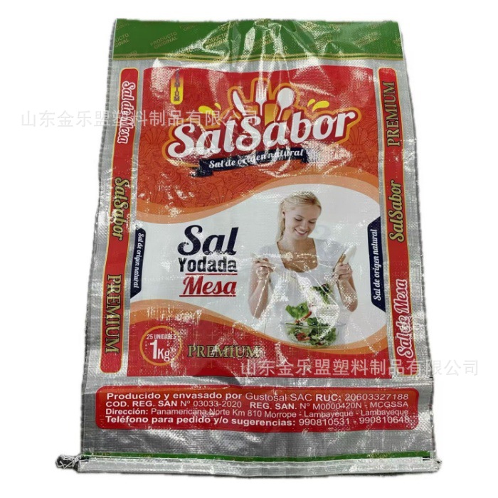 微信图片_20250107163517