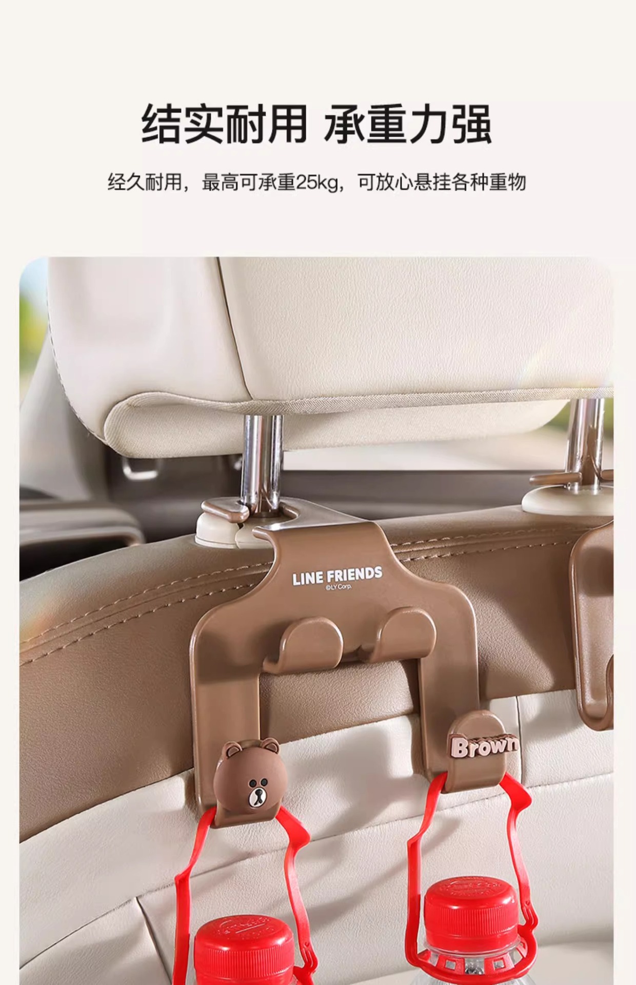 Car Multifunctional Hook for Hanging Items Behind the Seat, Car Interior Decoration Accessory, Rear Seat Storage Hook