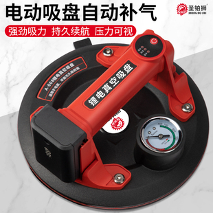 Electric suction cup ceramic tile automatic gas supply paving large floor glass strong heavy-duty lithium vacuum fixed suction lift