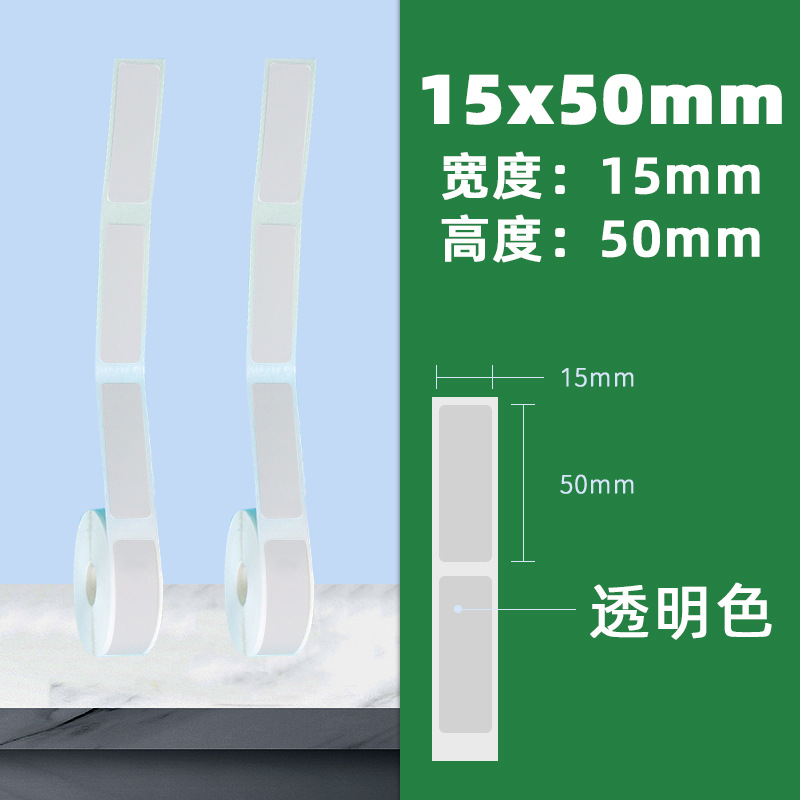 4 안티 스틱 15*50*230/시트 (투명)