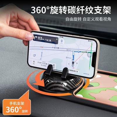 Anti-slip mat, and personalized car-mounted anti-slip mat
