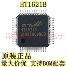 ԭװƷ HT1621B LQFP-48 RAMӳ32*4 LCDоƬI/O MCU