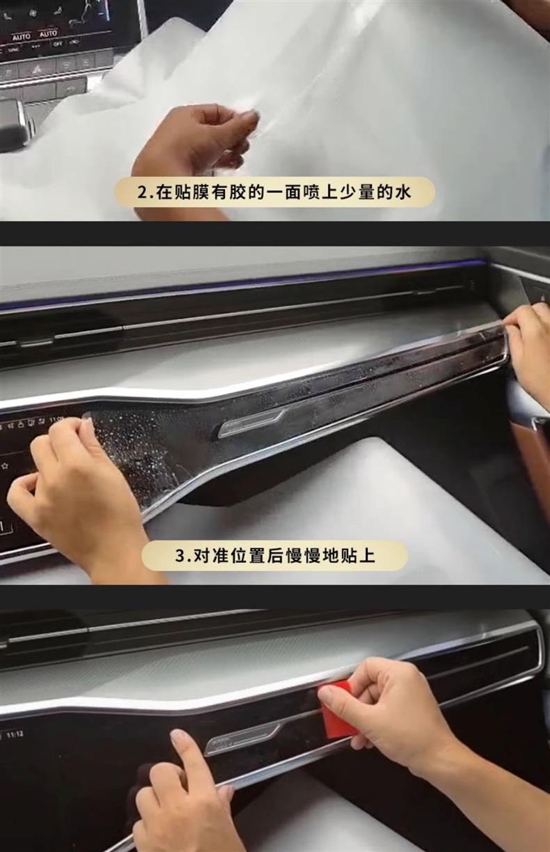 Denza D9 Screen Film Central Control Modification Accessories Interior Protection Film 24 Car Interior Decoration Supplies 25