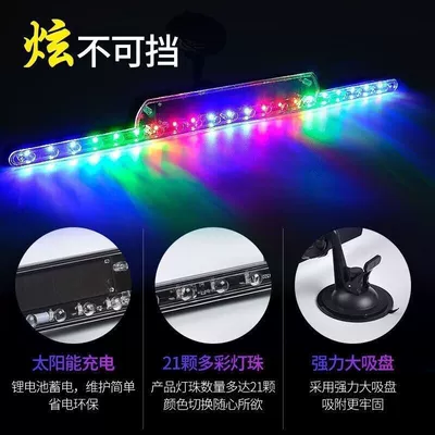 light Thunder Ranger running water – Other lights