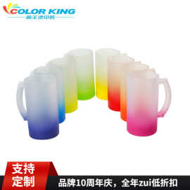 画王热升华彩色底座渐变磨砂玻璃冷水杯酒杯马克杯可印图片logo