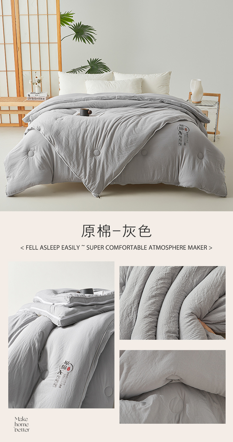 Class A Comforter Soybean Fiber Quilt Spring Autumn 2-in-1 Mother-Child Duvet Student Dormitory Single Person Thickened Winter Quilt Core
