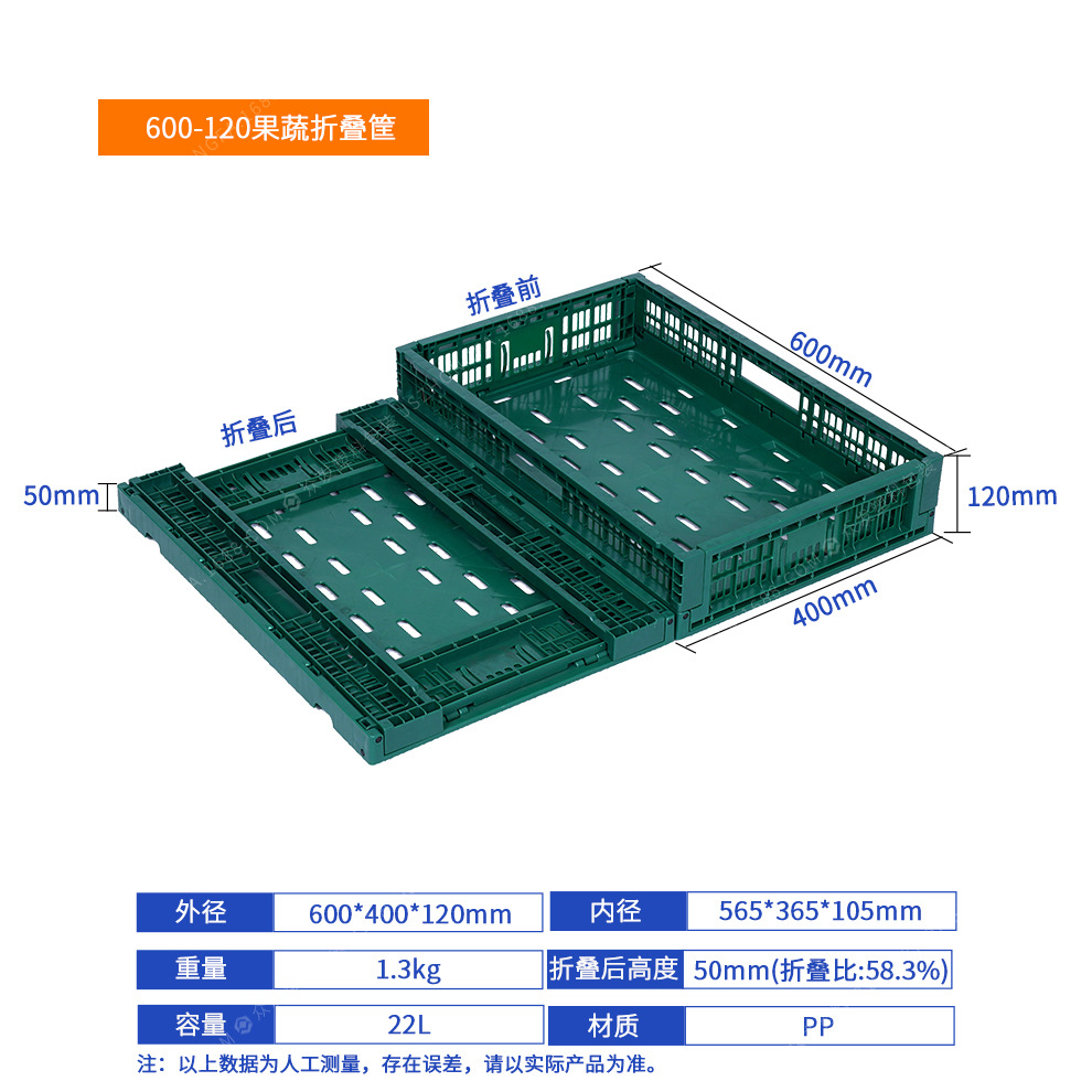 Caja de rotación plegable rectangular de frutas y verduras de centro comercial cesto de exhibición de verduras de frutas de cabeza de pila escalera estante marco de manejo logístico image 11