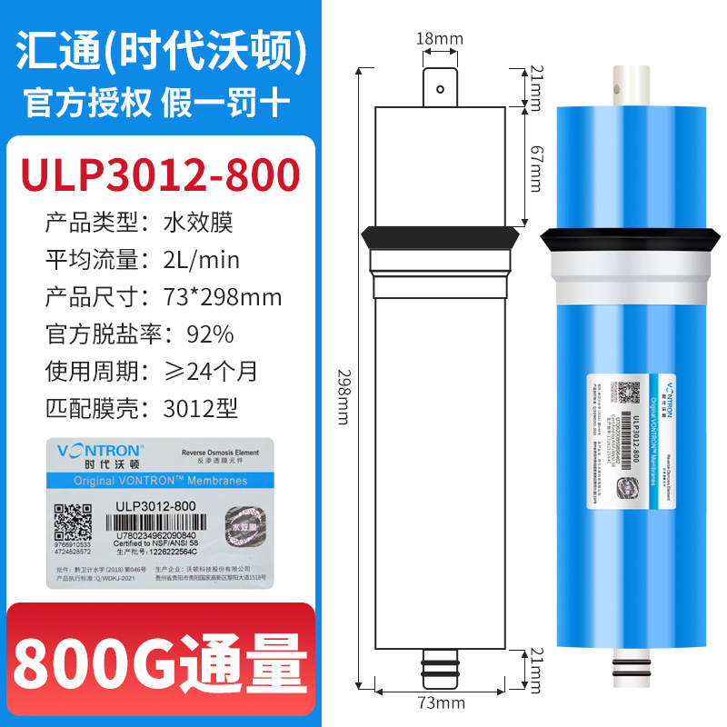 Purificador de agua doméstico ro filtro de ósmosis inversa membrana RO membrana de ósmosis inversa era de convergencia Wharton ro accesorios de membrana de ósmosis