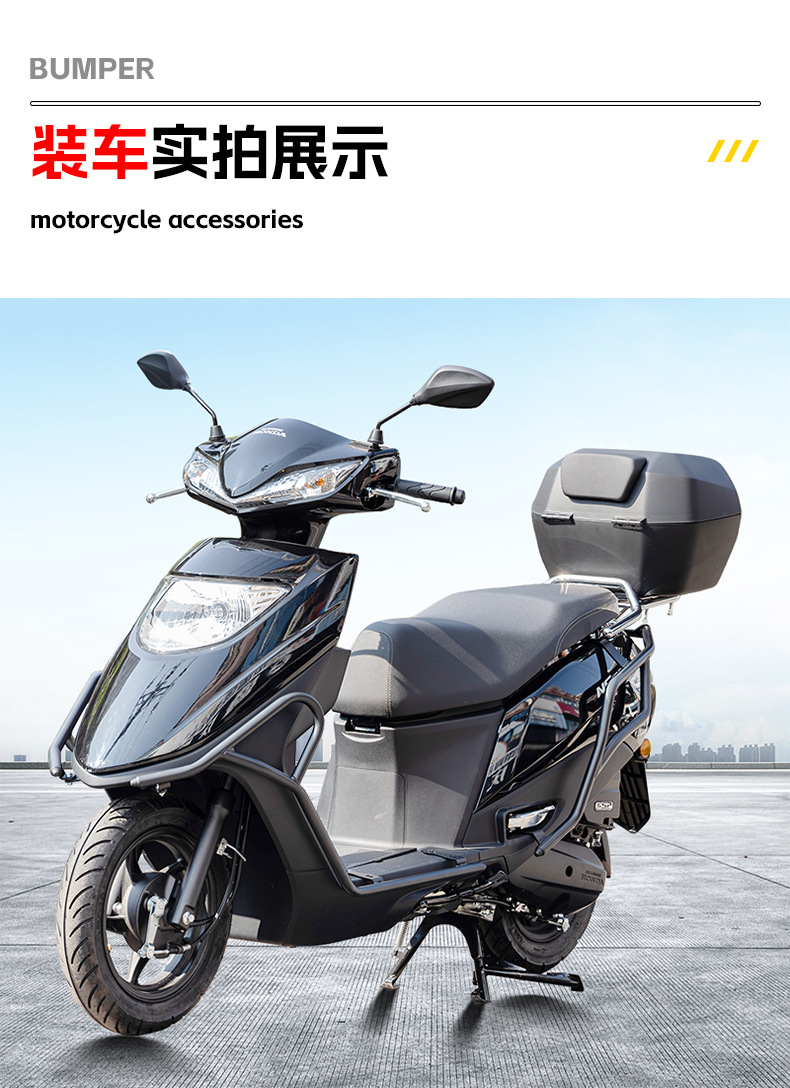 Suitable for Xin Da Zhou Honda Ns125U Bumper, Front and Rear Full Surround Protection Bar, Anti-Fall and Anti-Collision Scooter Guard Bar