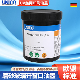 UV�̻�������ī����ƿӡˢ����WindowVarnish�_����UV��ī����