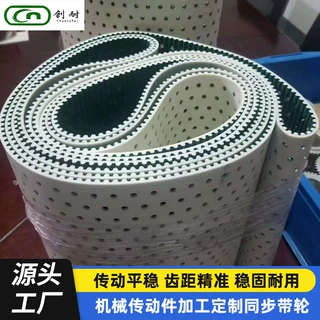 3M 5M 8M 14M XL L H XH各种型号耐磨工业机械配件同步带加工定制