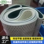 各种定制工业耐磨同步带