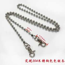 箱包配件新款不锈钢圆珠链条diy手工包包链条单肩斜挎包链带批发1