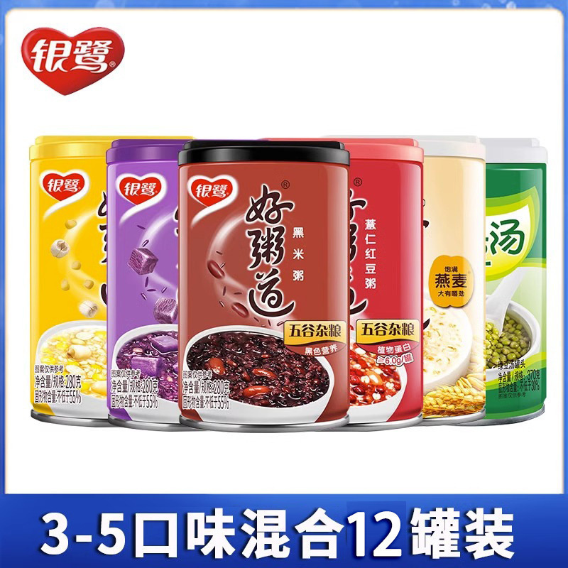 银鹭好粥道八宝粥12罐整箱装五谷杂粮营养早餐桂圆莲子黑米速食粥|undefined