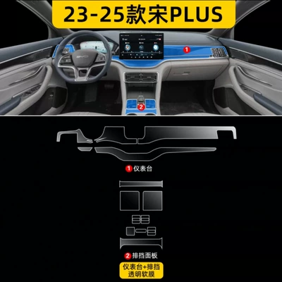 control instrument navigation screen gear – Car interior film - instrument-panel-gear-shift-cover