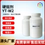 环保织带针织棉织物硬挺剂