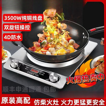 ��Ş�¿�๦��3500w���ÿ��늴Št늳���偷�һ�wʽȫ��