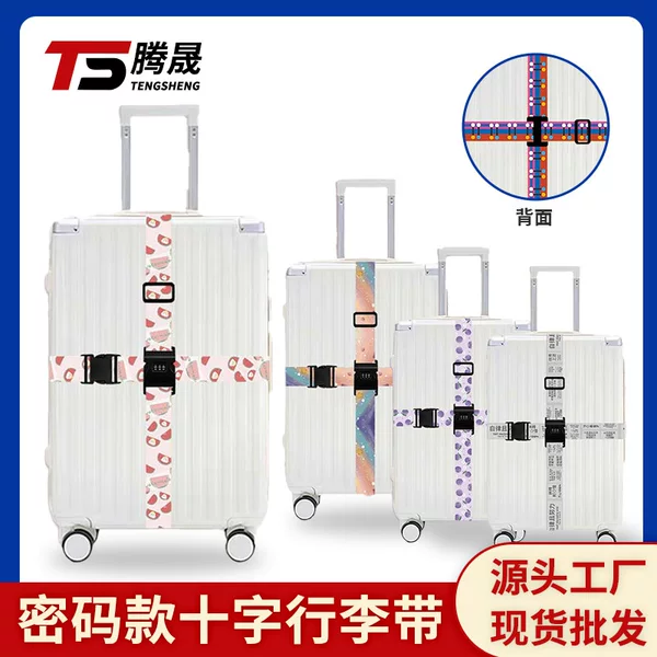 Cross-border Polyester Cross Luggage Strap Cartoon Code Buckle Luggage Strap Trolley Case Packing Strap Luggage Strap