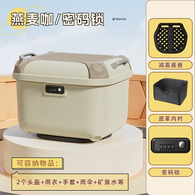 Electric car tail box: Battery Scooter Trunks - oatmeal-coffee-solid-color-without-stickers-36-square-box-with-good-appearance-factory-direct-sales