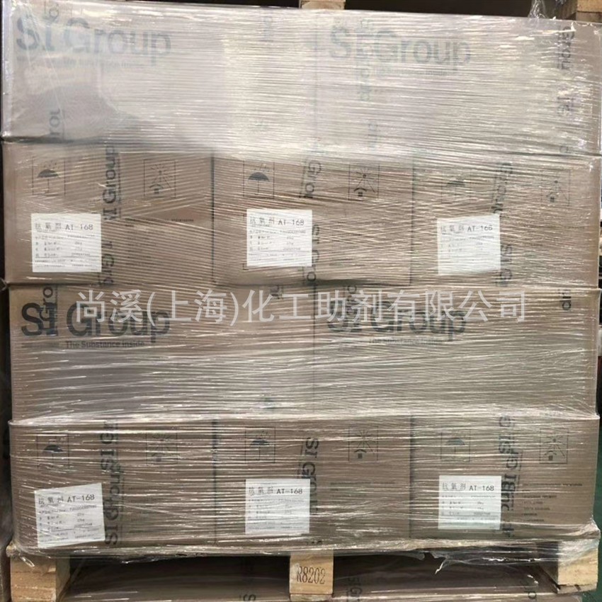 金属减活剂(原科聚亚)Naugard XL-1 亚帝凡特抗氧剂 聚烯烃抗老化