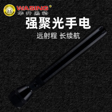 华升黑豹WFL-W04聚光LED手电筒强光远射锂电4600mah充电超长继航