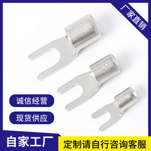叉形端子平形接线端子叉形接线端子平形接线端子接头连接器导线