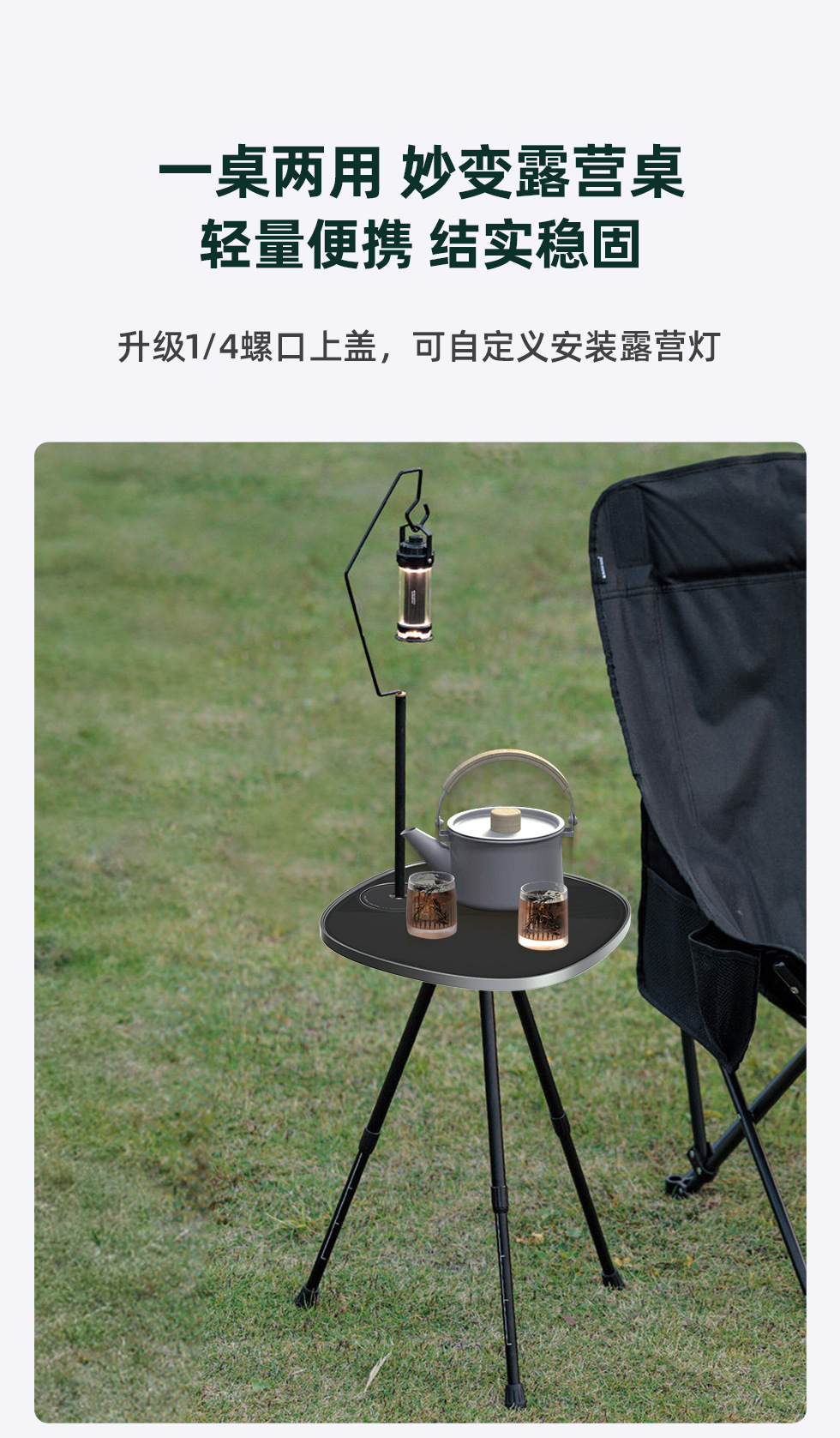 Universal widened and stable floating multi-functional car-mounted 1/4 screw floating small table for office, outdoor, and camping